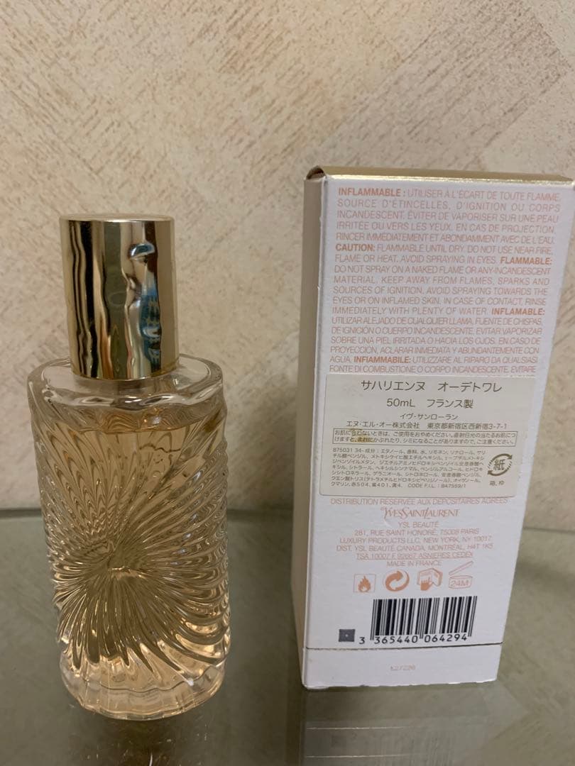 Yves Saint Laurent Perfume (Unisex) Saharienne 50Ml