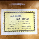 Classical Guitars 1967 Hashimoto No.232