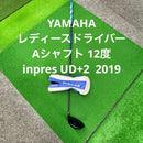 Yamaha Drivers Inpres Ud+2