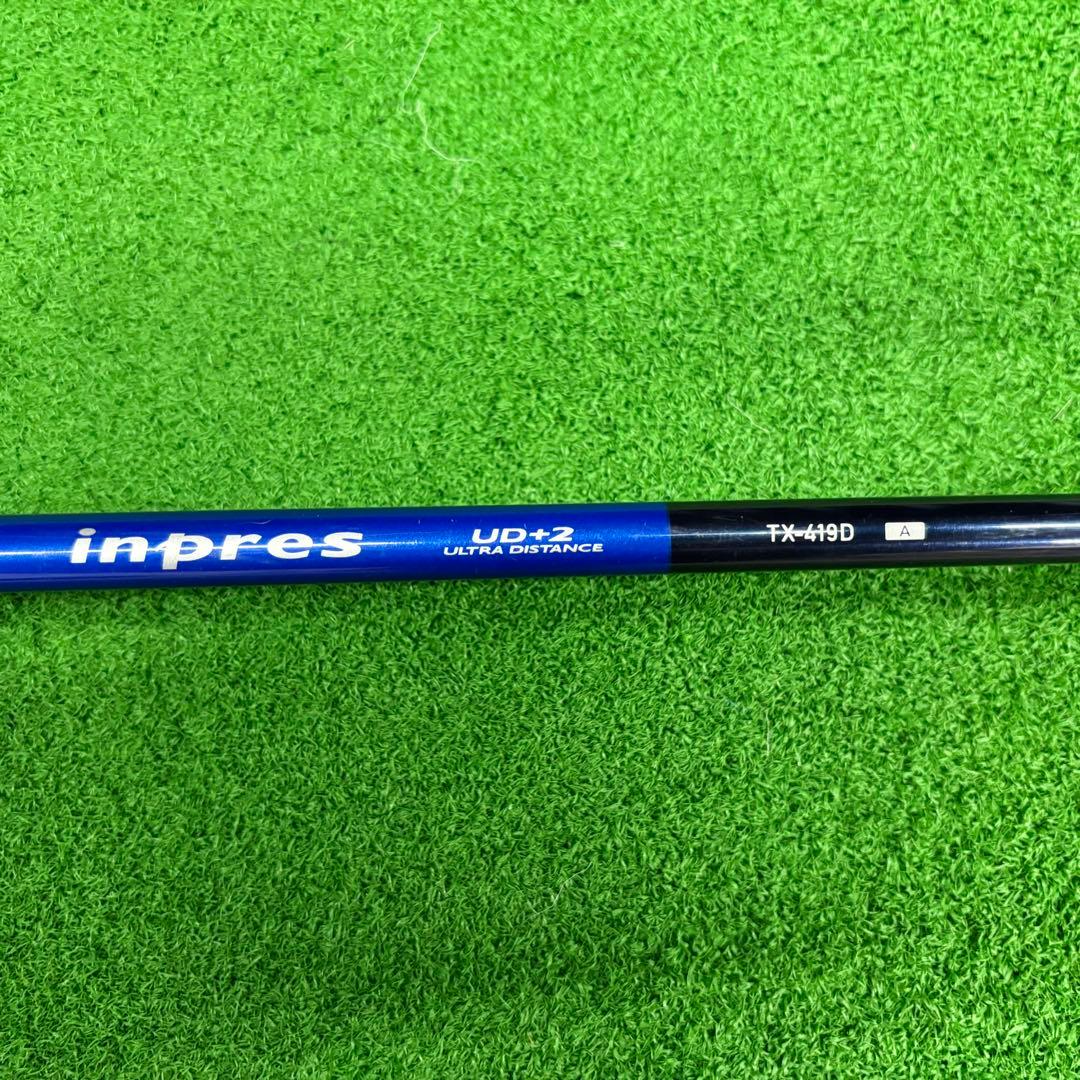 Yamaha Drivers Inpres Ud+2