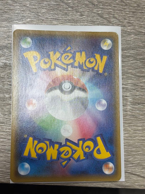 Pok Mon Tcg Trading Card Game Gx Ssr