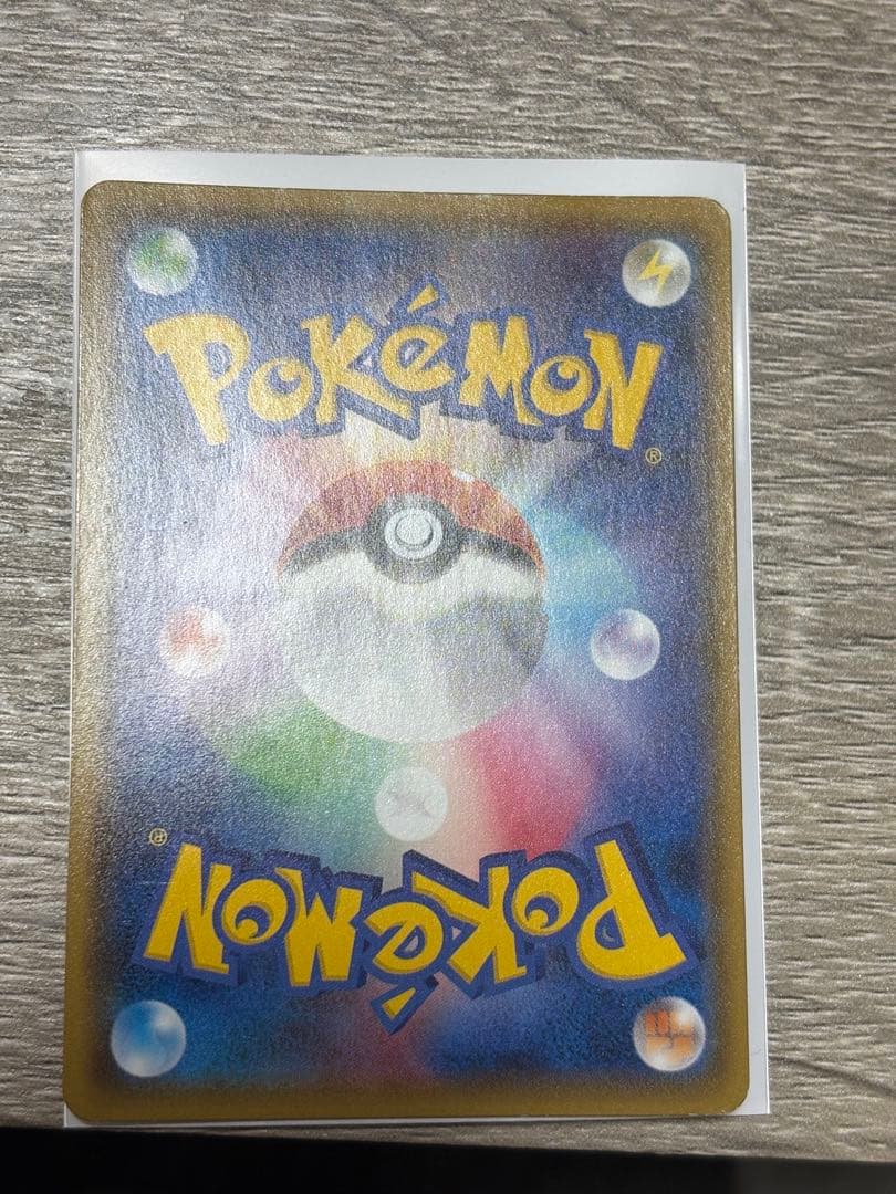 Pok Mon Tcg Trading Card Game Gx Ssr
