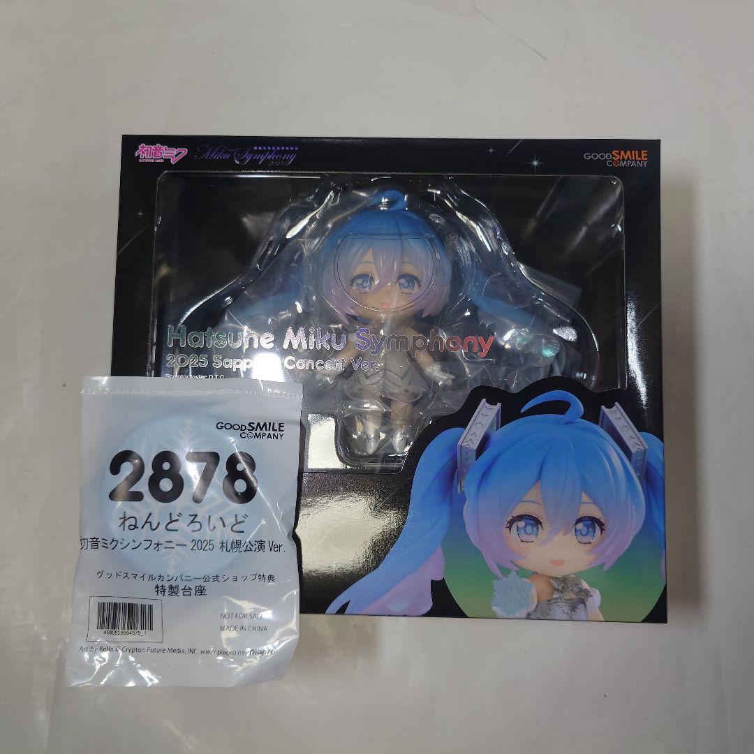 Good Smile Company Other 2025