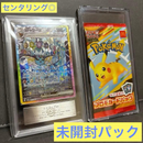 Pokemon Card Game Ars