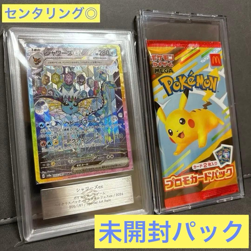 Pokemon Card Game Ars