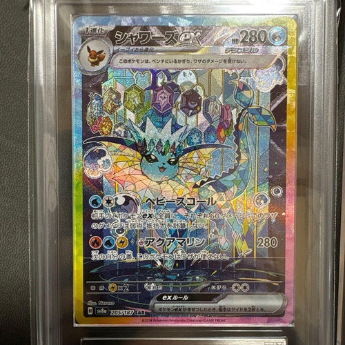 Pokemon Card Game Ars