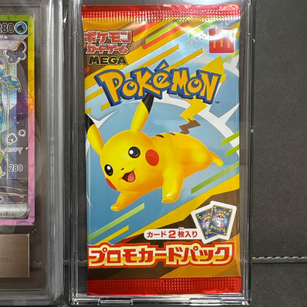 Pokemon Card Game Ars
