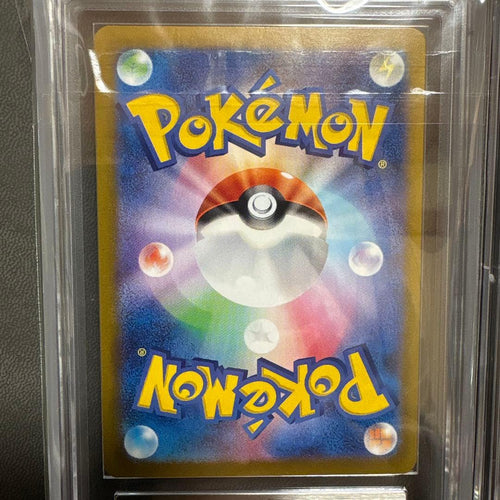Pokemon Card Game Ars