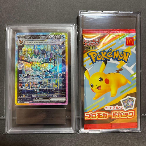 Pokemon Card Game Ars