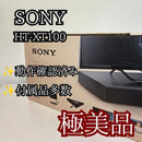 Sony Sound Speaker Rear Bar Ht-Xt100