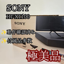 Sony Sound Speaker Rear Bar Ht-Xt100