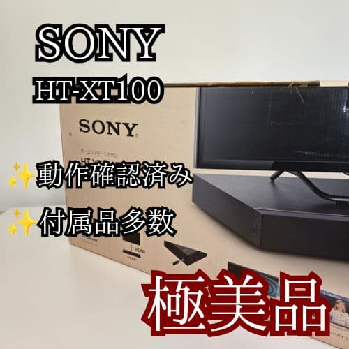 Sony Sound Speaker Rear Bar Ht-Xt100