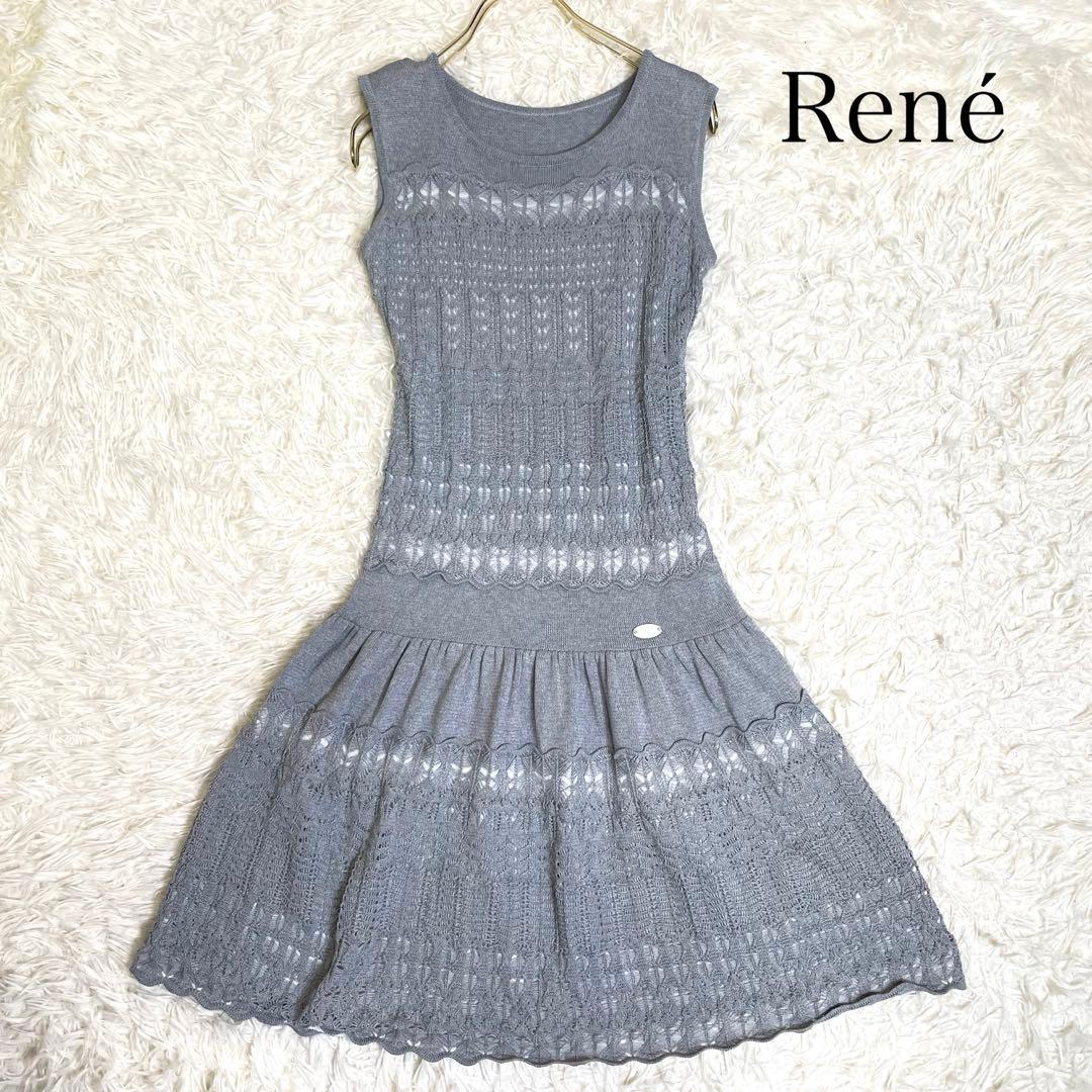 Rene No Sleeve Edition