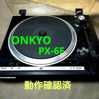 Onkyo Record Players (Turntables) Quartz Locked Px-6F