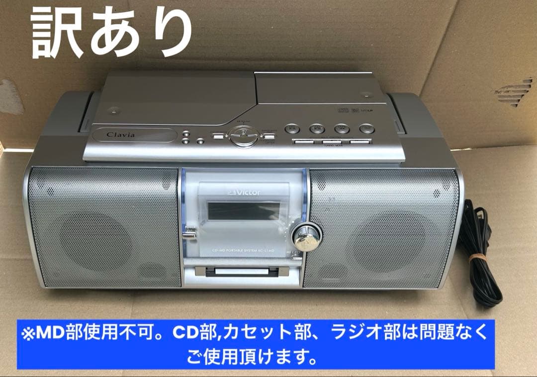Victor Portable Cd Players Rc-L1Md-S Cd-Md