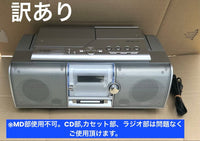 Victor Portable Cd Players Rc-L1Md-S Cd-Md