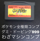 Games Gba
