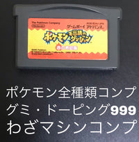 Games Gba