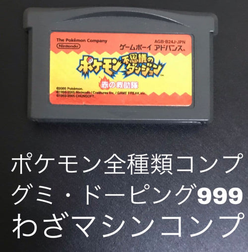 Games Gba