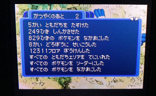 Games Gba