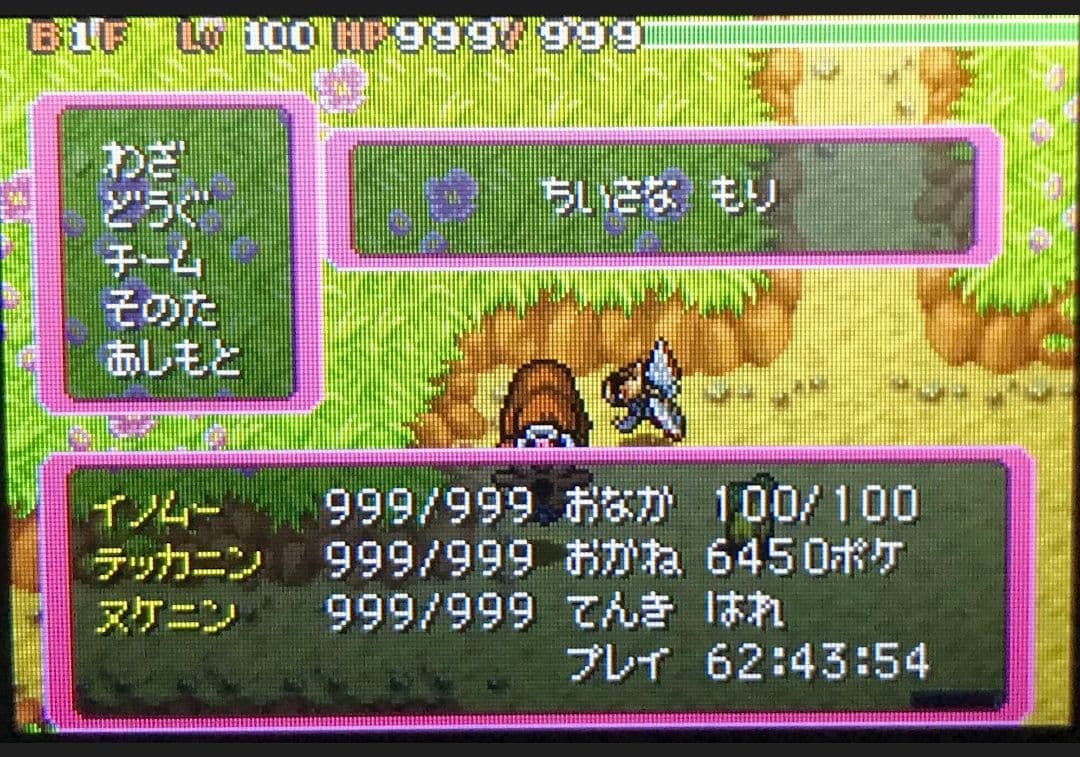 Games Gba