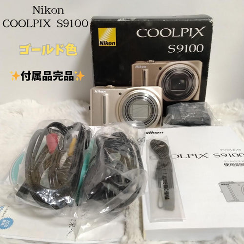 Nikon Compact Digital Camera Coolpix S9100
