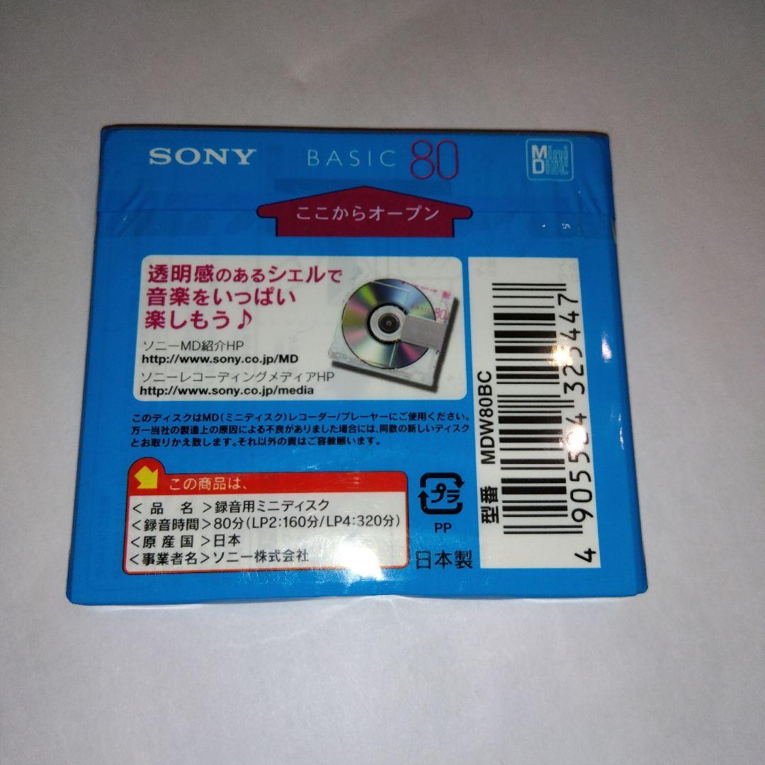 Sony Md Basic 80 7