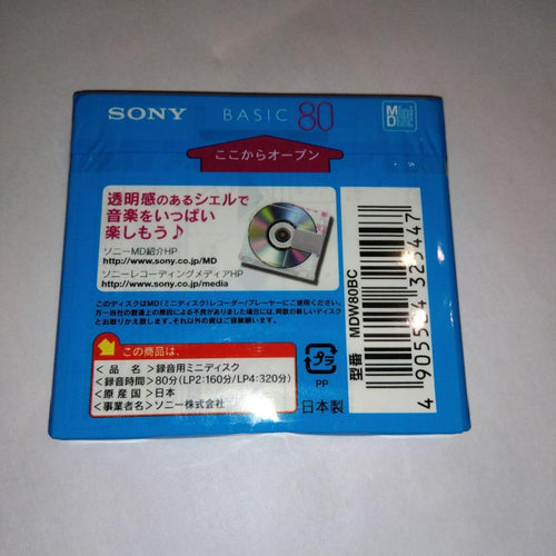 Sony Md Basic 80 7
