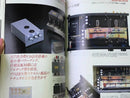 Other Vol.45 2007 Jbl Tad