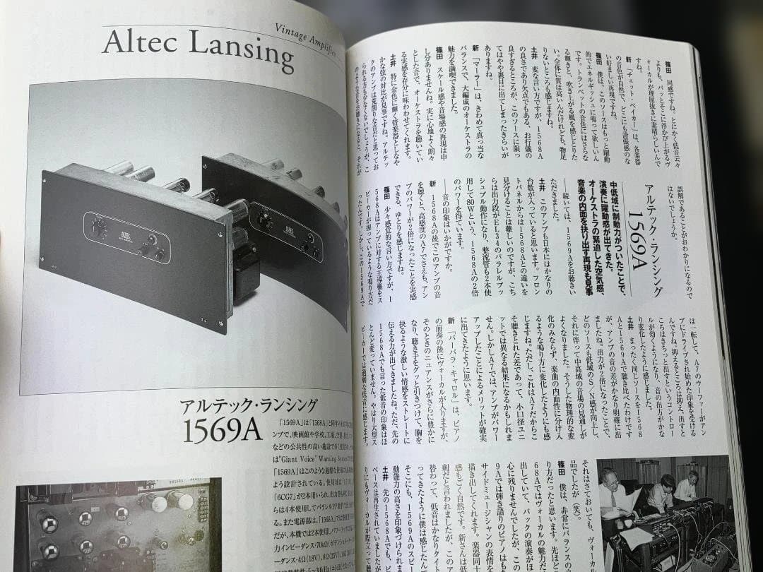 Other Vol.45 2007 Jbl Tad