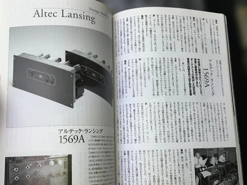 Other Vol.45 2007 Jbl Tad