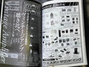 Other Vol.45 2007 Jbl Tad