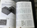 Other Vol.45 2007 Jbl Tad