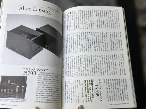 Other Vol.45 2007 Jbl Tad