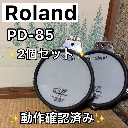 Roland Electronic Drum Pd-85 V-Drums Dual Trigger Pad 2