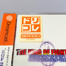 Sega Soft The King Of Fighters 2000