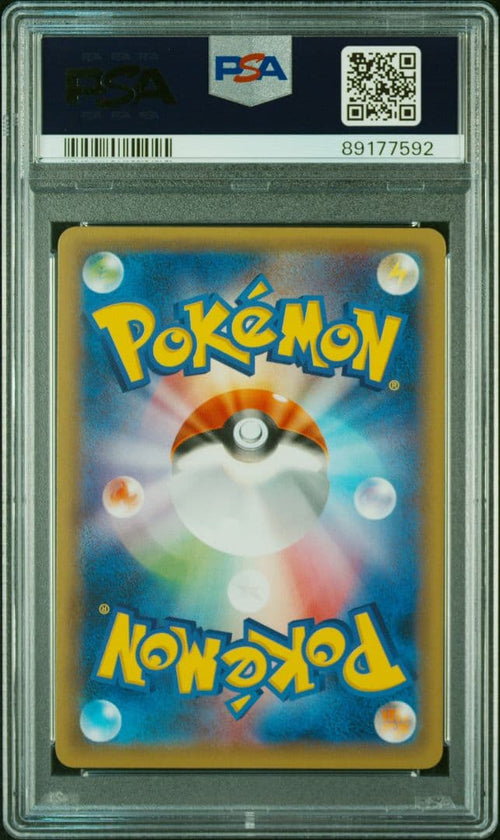 Pok Mon Tcg Trading Card Game Promo Xy 235/X