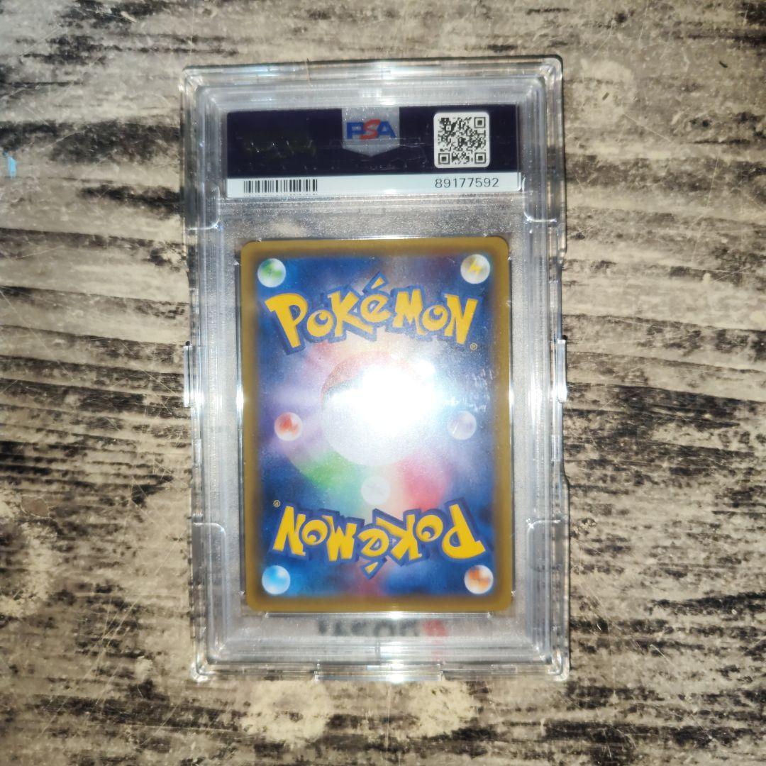 Pok Mon Tcg Trading Card Game Psa10 2016 Xy