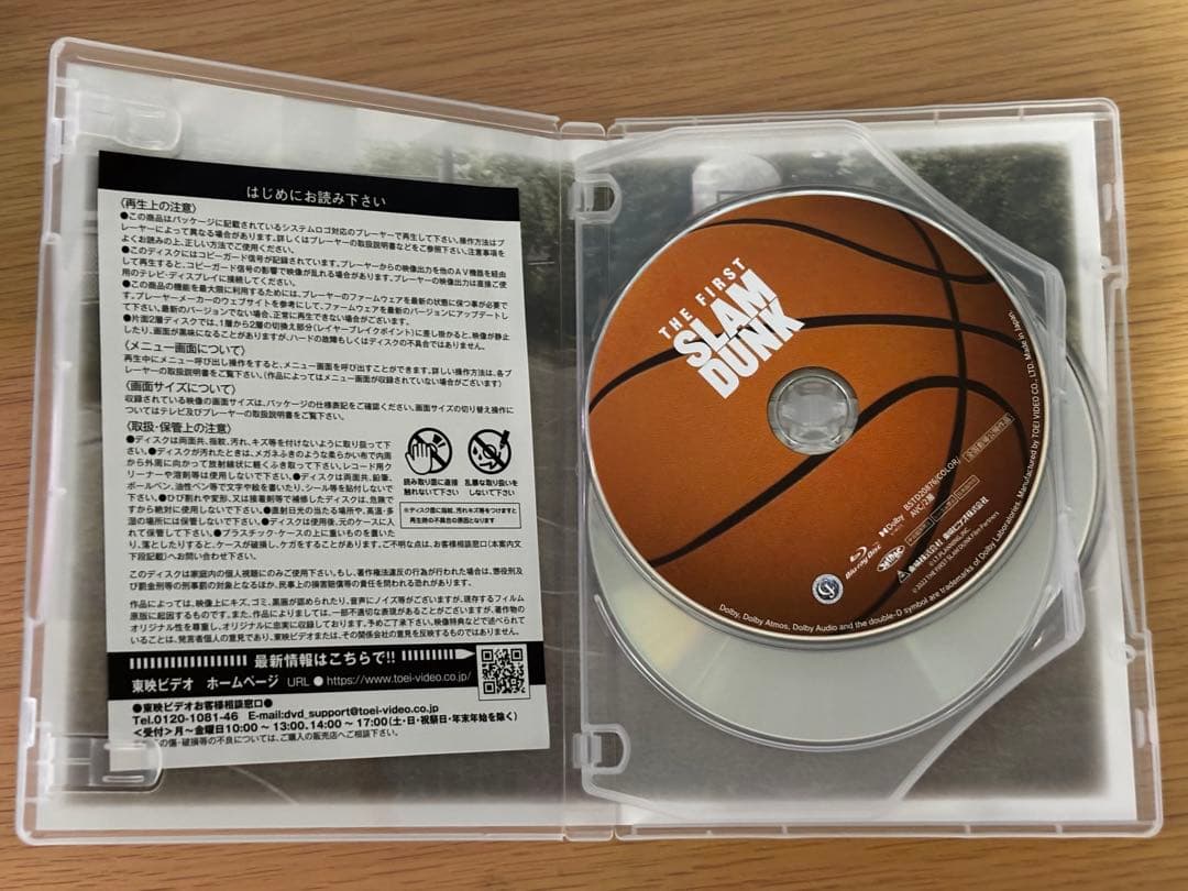 Anime The First Slam Dunk