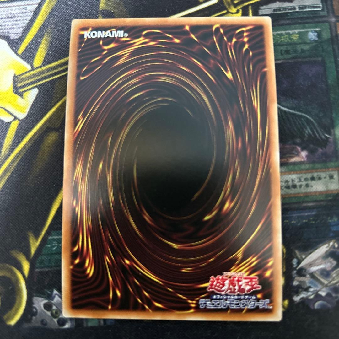 Yu-Gi-Oh! Ocg Duel Monsters (Japanese)