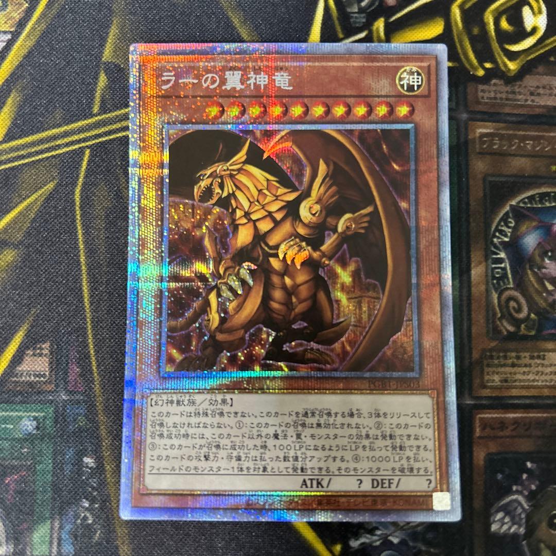 Yu-Gi-Oh! Ocg Duel Monsters (Japanese)