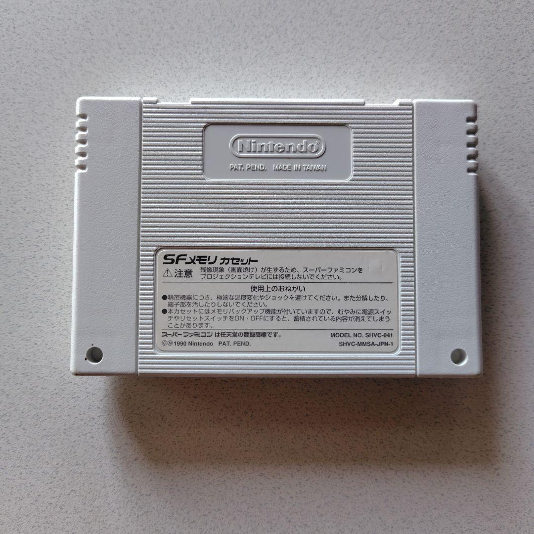 Nintendo Games 776