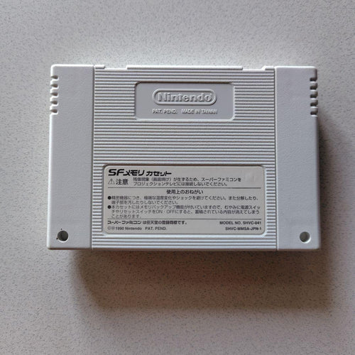 Nintendo Games 776