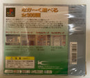 Playstation Games