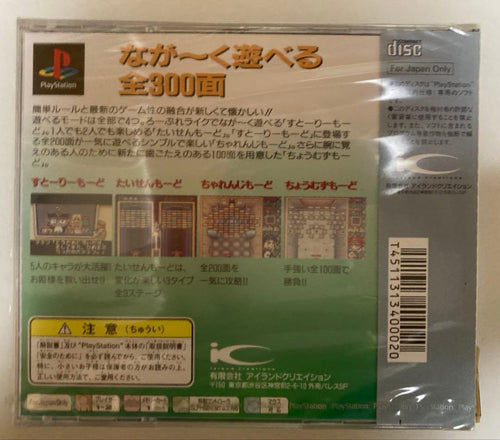 Playstation Games