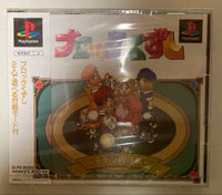 Playstation Games