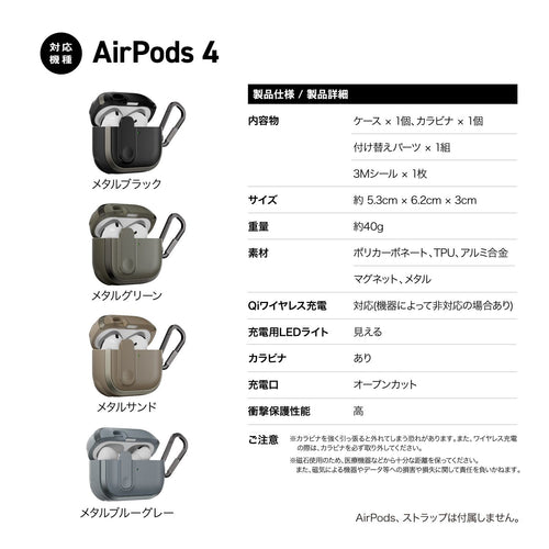 Earphone Case Airpods 4 Magsafe Airpods4 Mageasy Odyssey