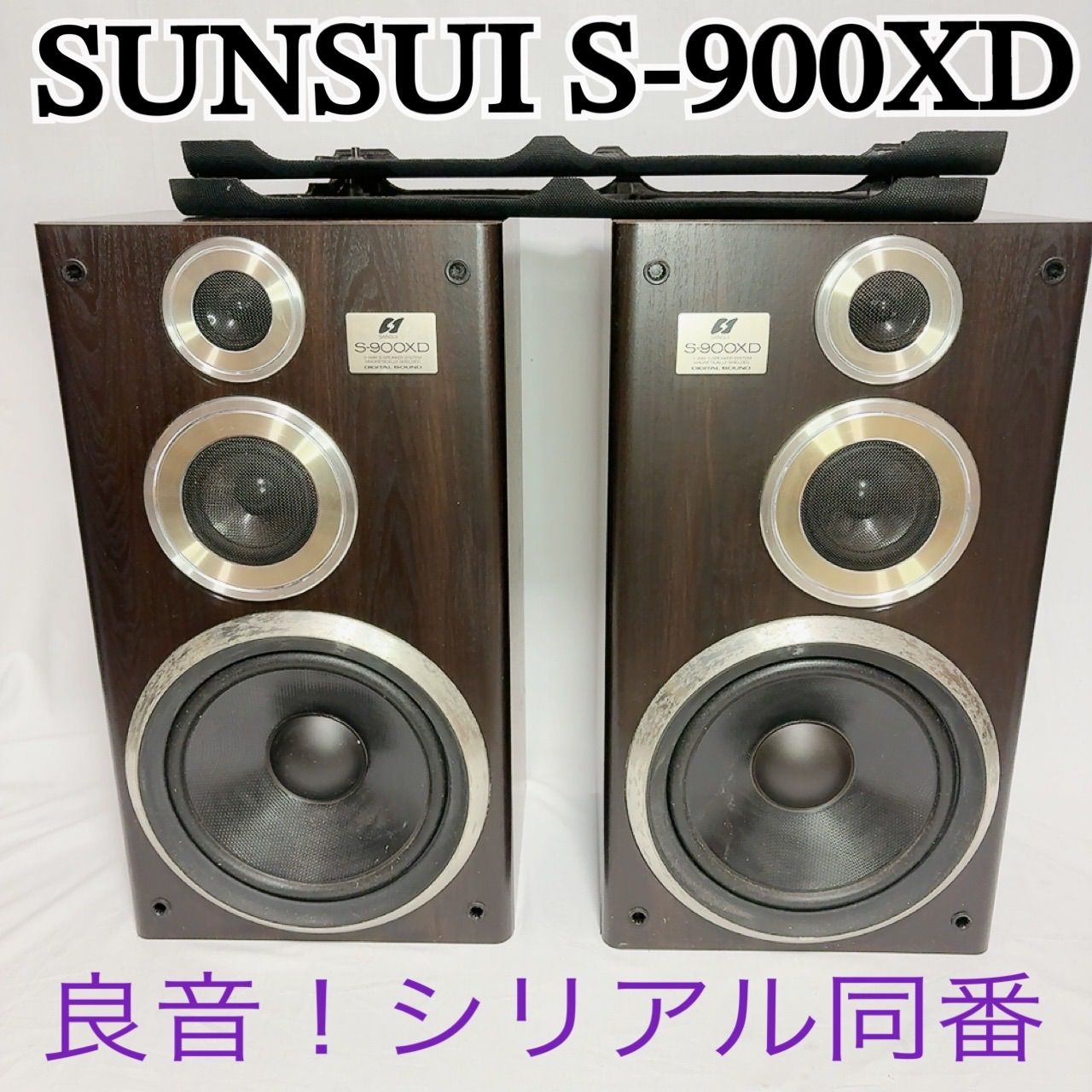 Sansui Speaker S-900Xd
