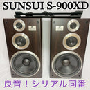 Sansui Speaker S-900Xd