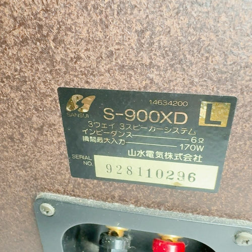 Sansui Speaker S-900Xd